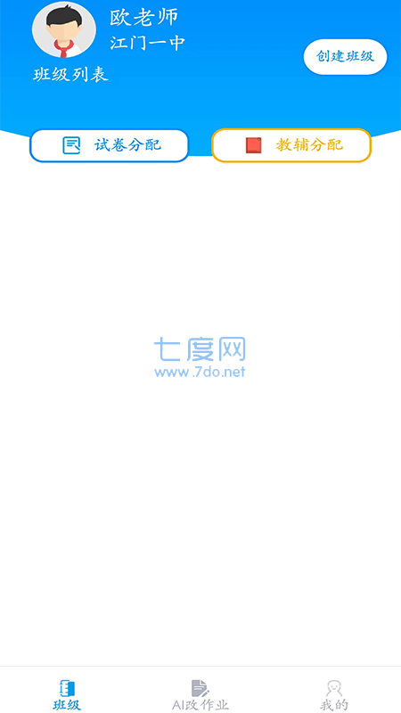 截圖1