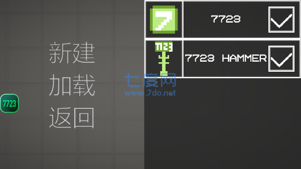 截图3
