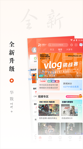 截圖2