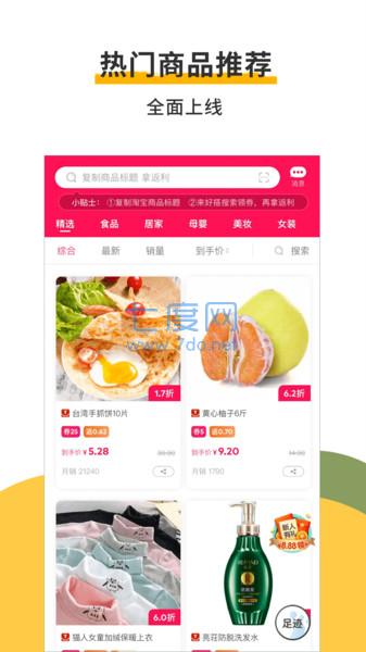 截图1