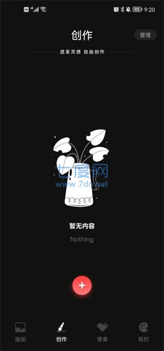 截圖1
