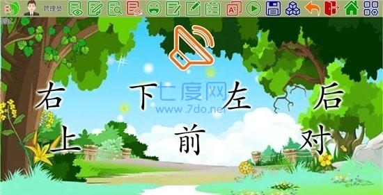截圖3
