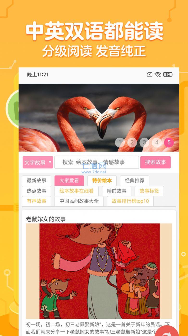 截圖3