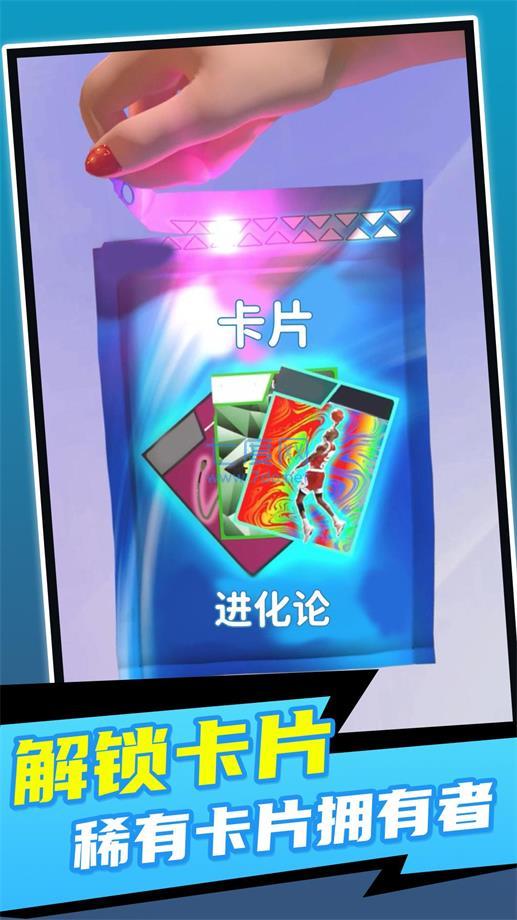 截圖4