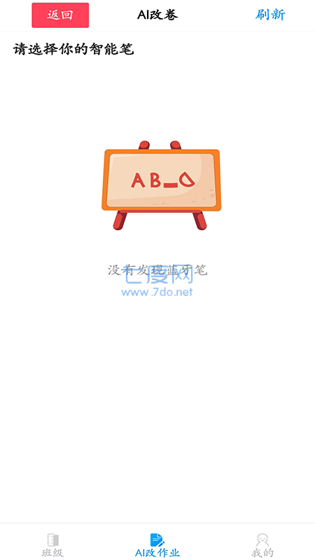 截圖2