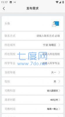 截圖3