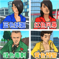 红蓝冰火大冒险游戏