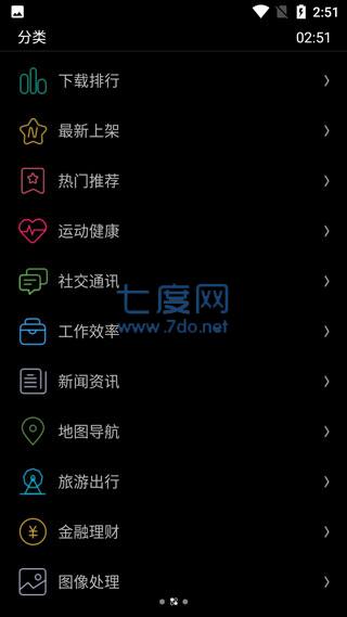 截圖1