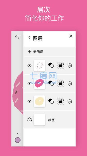 截圖2