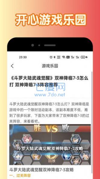 截圖1