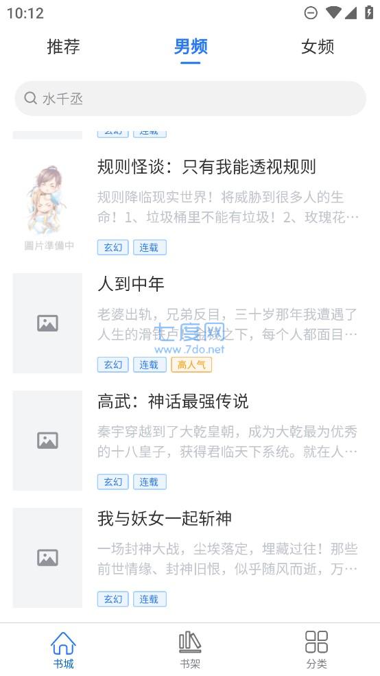 截圖1