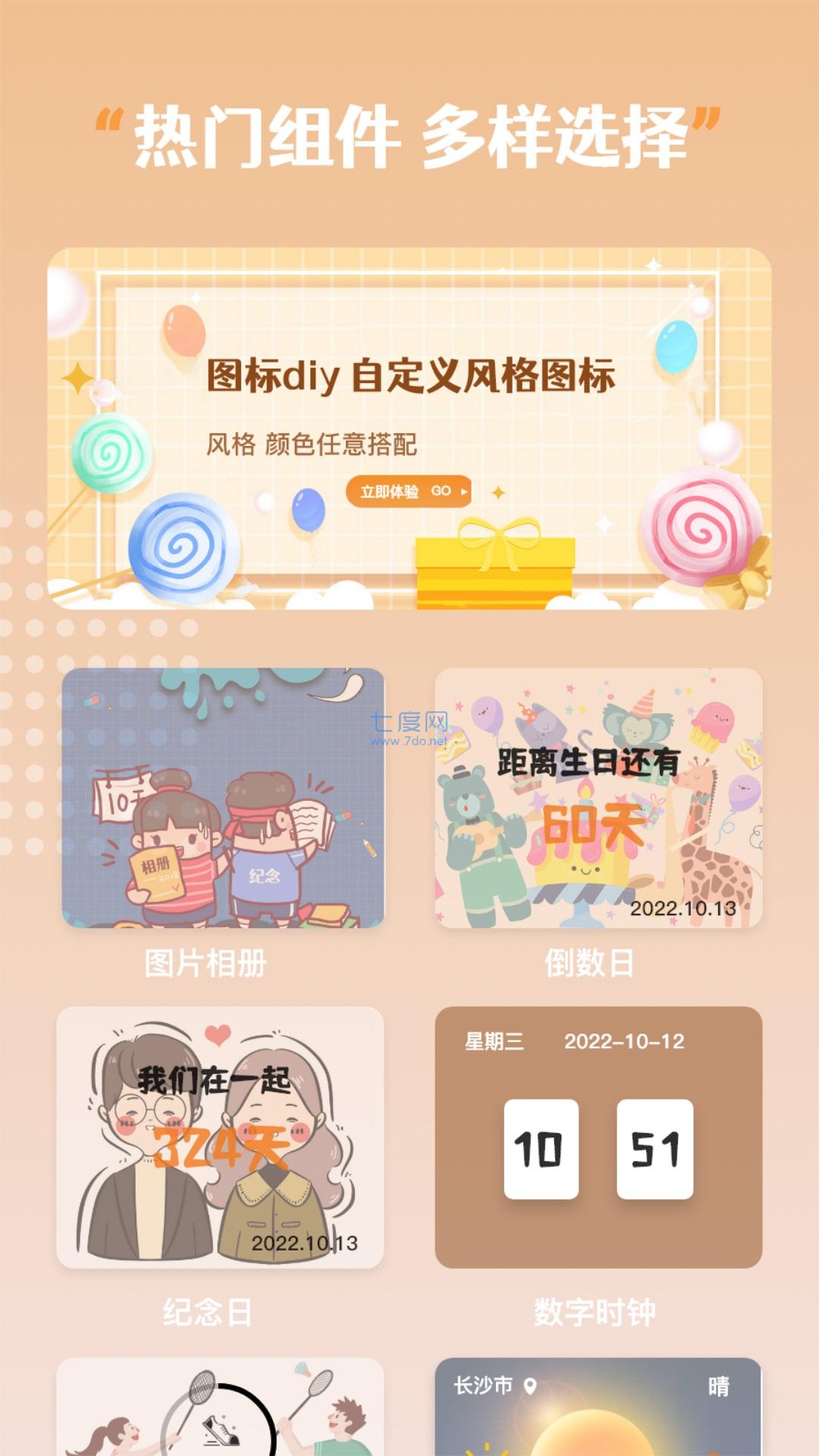 截圖1