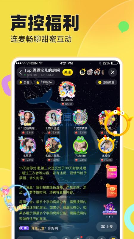 截圖1