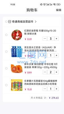 截圖2