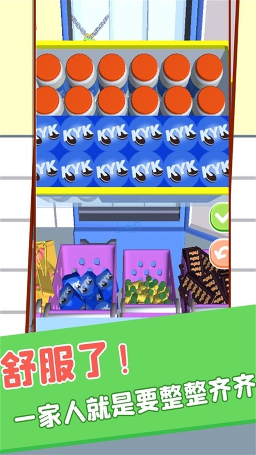 截圖2