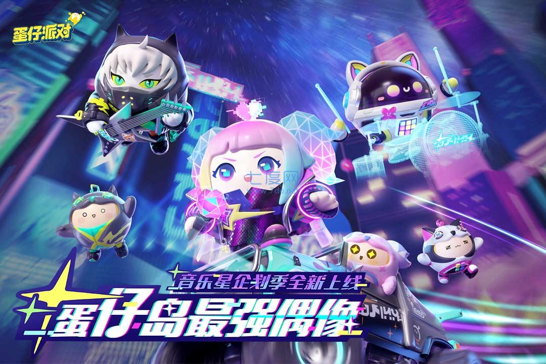 截圖3
