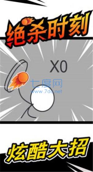 截圖2