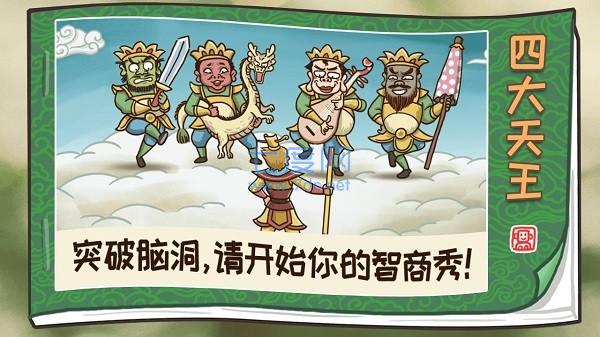截图2