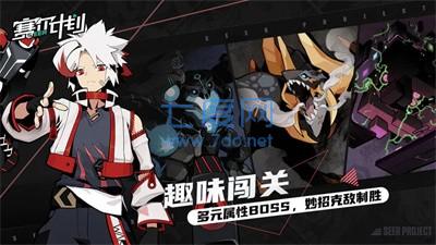 截图1