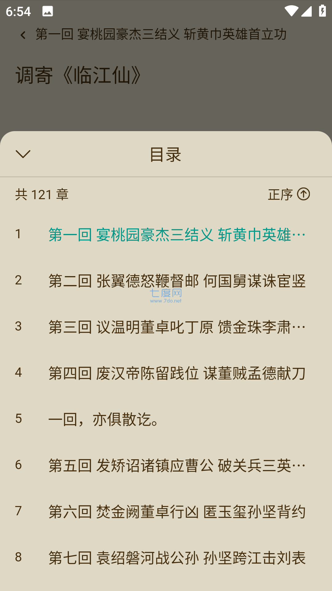 截圖2