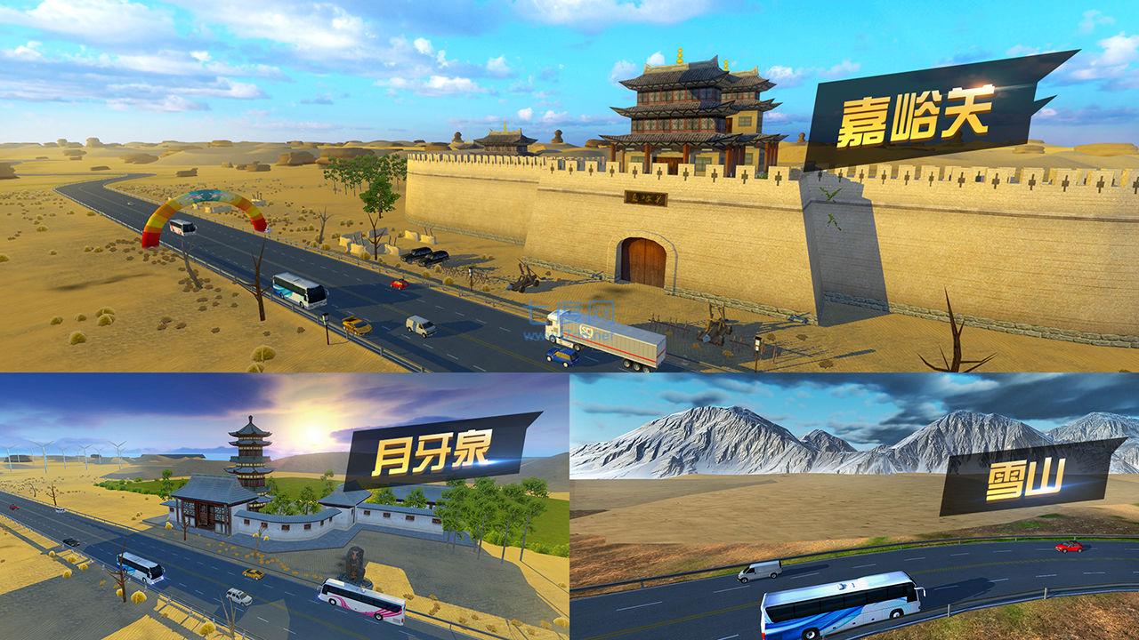 截图2