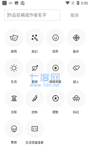 截图1