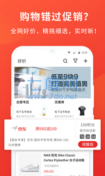 截图3