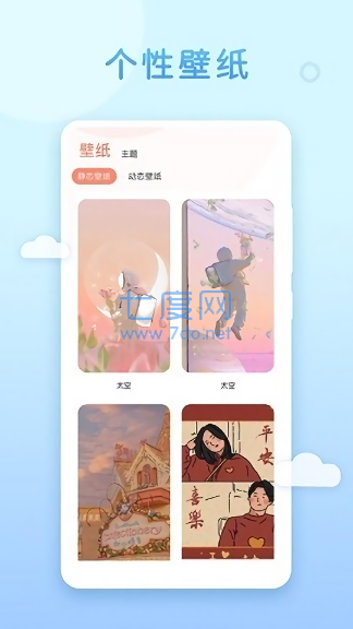 截圖2
