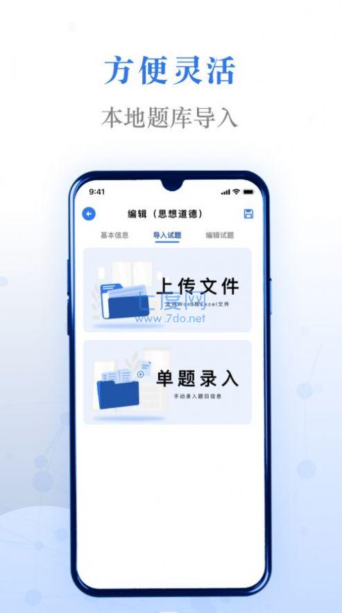截圖2