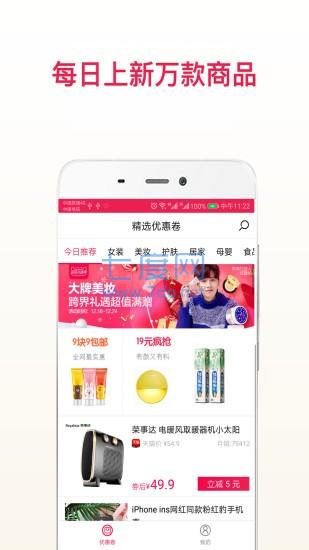 截圖2