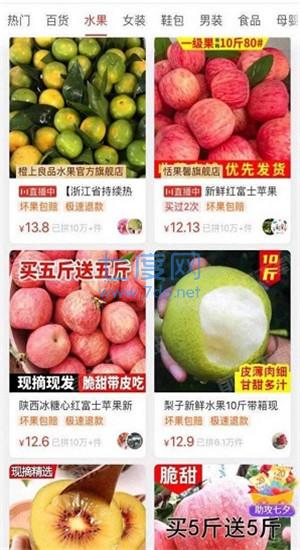 截圖2