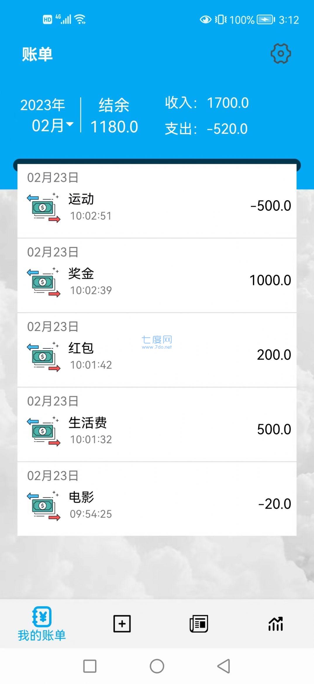 截圖3