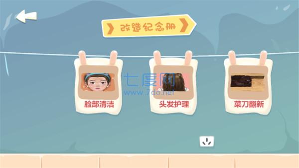 截圖3