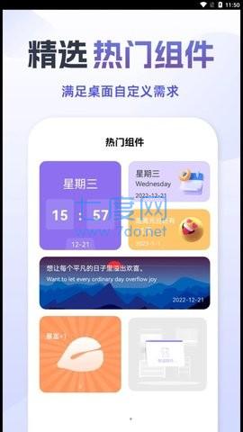 截圖3