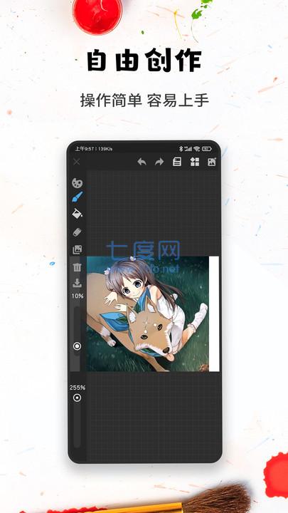 截圖3