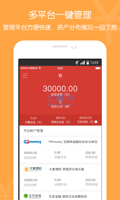 截圖1