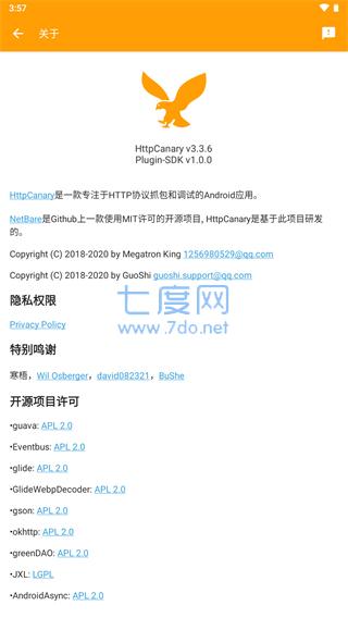 截图3