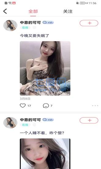 截圖3