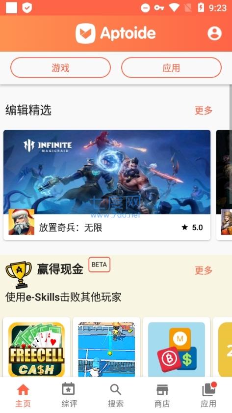 截图1