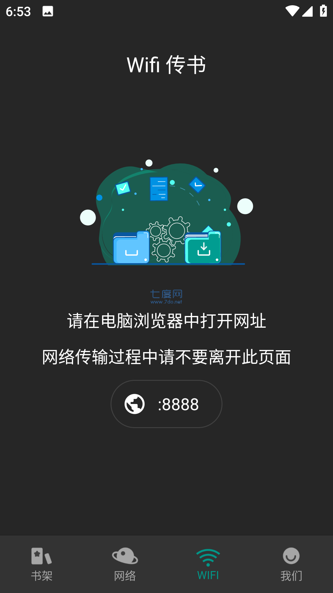 截圖3