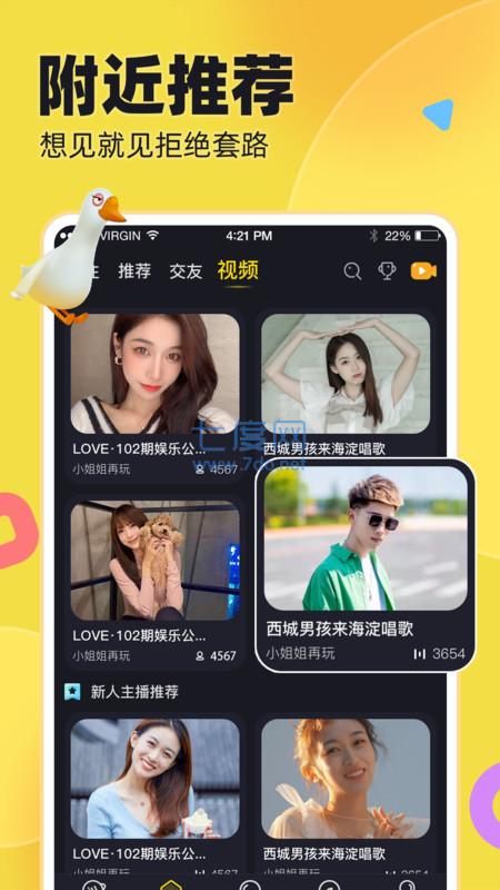 截圖2
