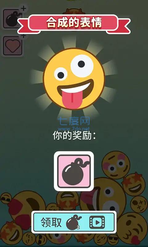 截圖1