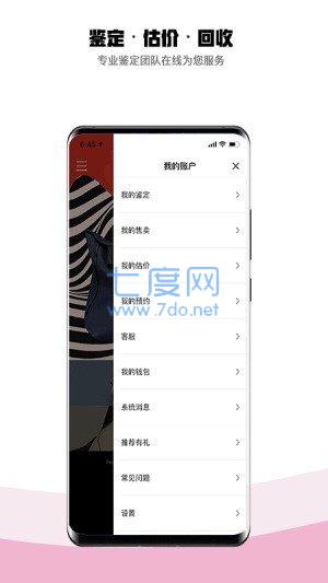 截圖1