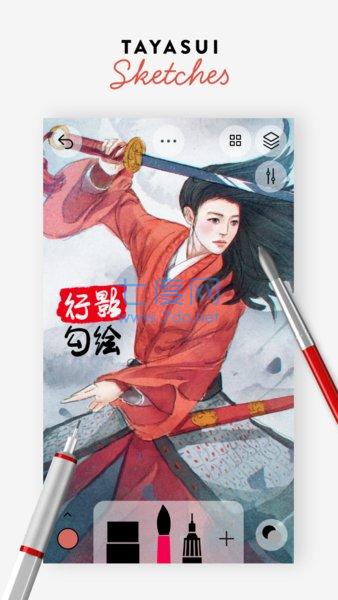 截圖1