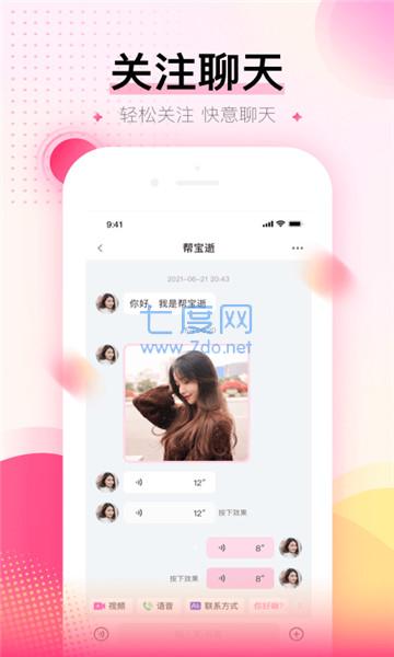 截圖2