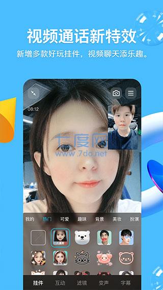 截圖1