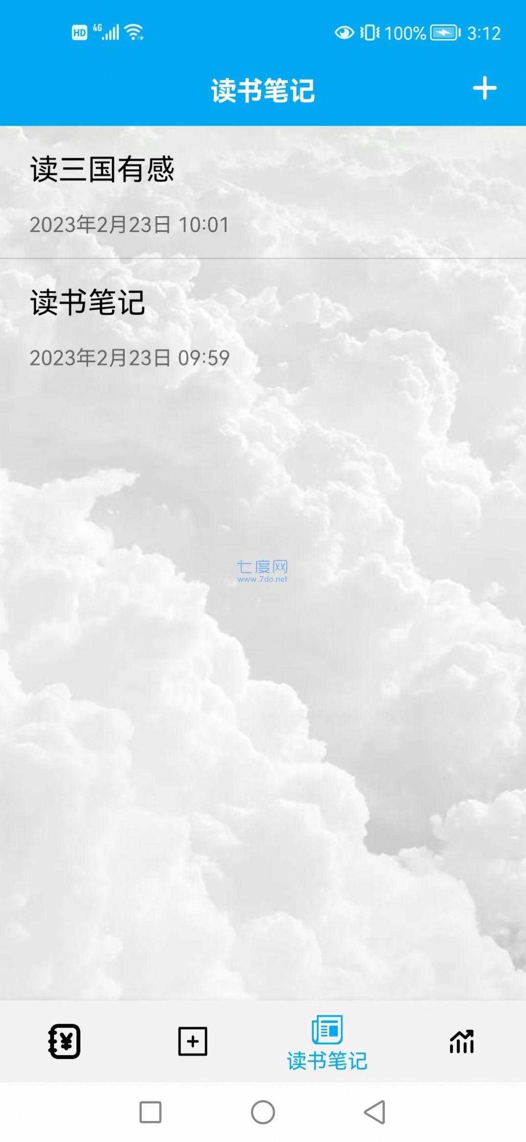 截圖2