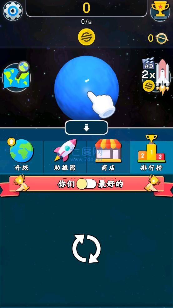 截图2