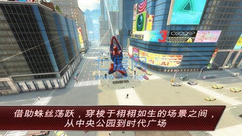 截图3