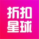 折扣星球app